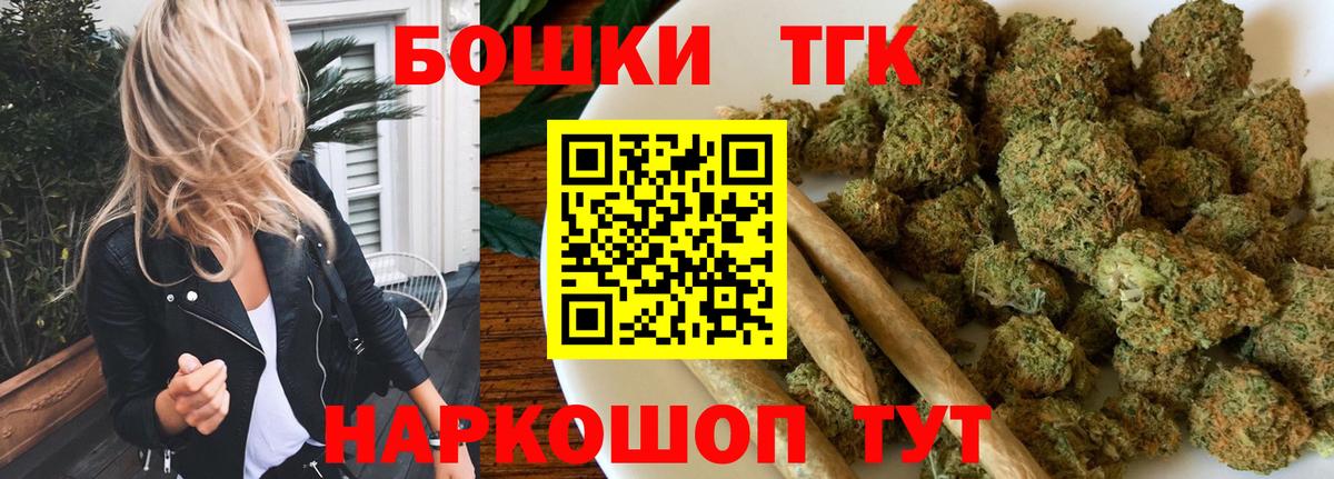 КОКАИН  Тихорецк  Меф кристаллы  МДМА  Гашиш  Вход с VPN  Канабис 